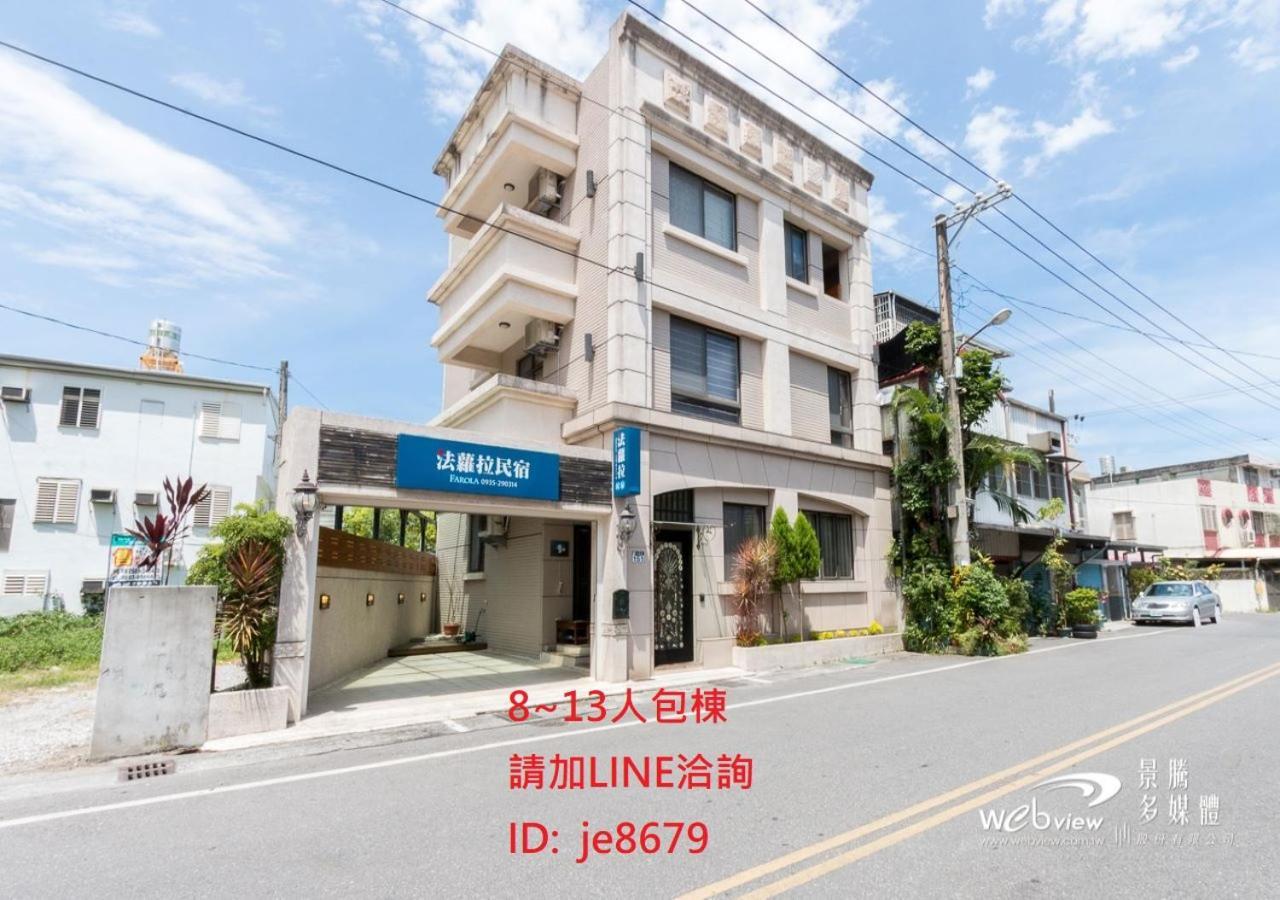法蘿拉民宿 近東大門夜市住宿 附車位 Hualien City Exterior photo