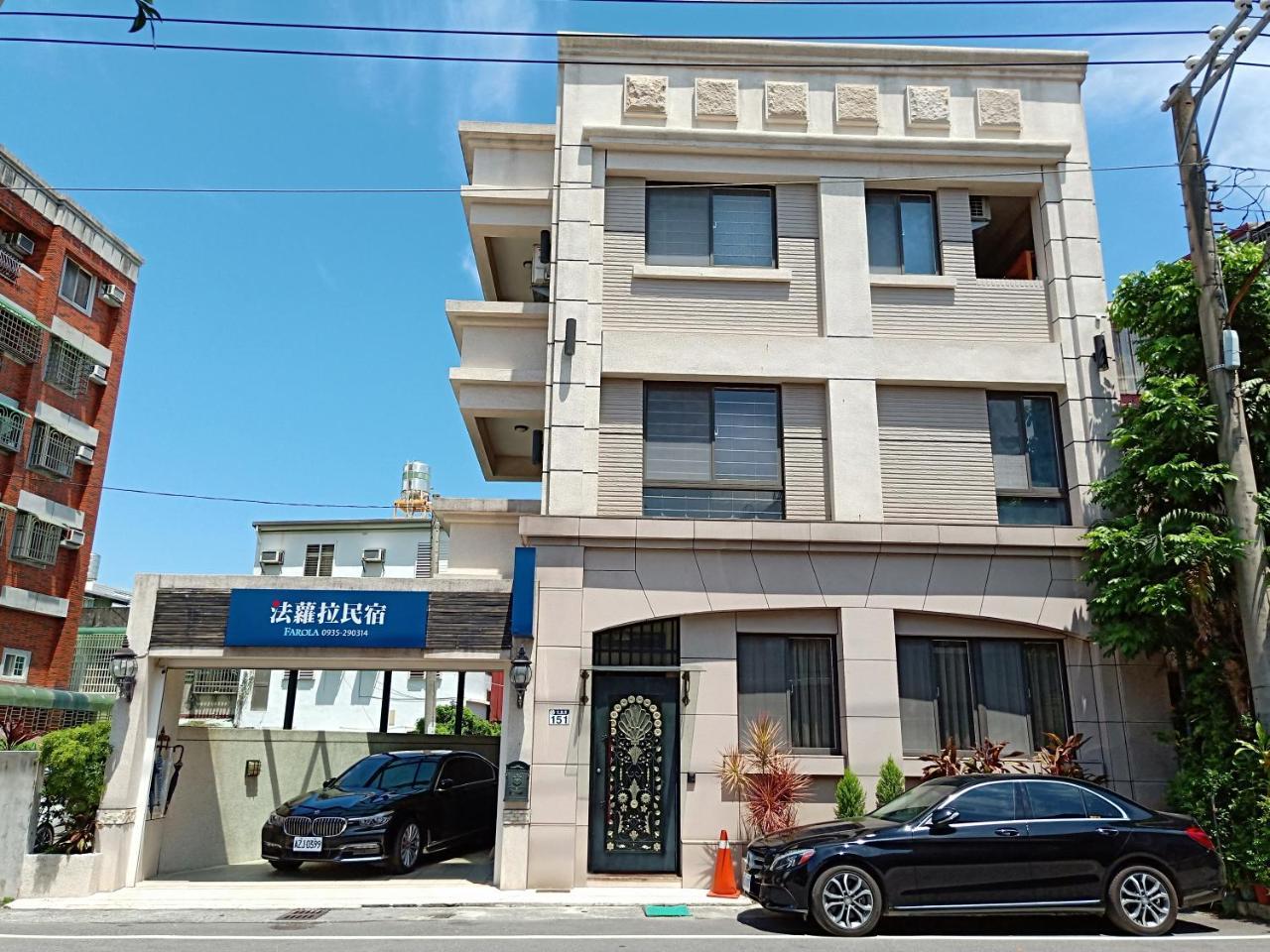 法蘿拉民宿 近東大門夜市住宿 附車位 Hualien City Exterior photo